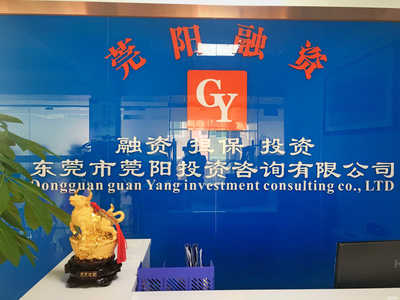 莞陽投資咨詢 助您實(shí)現(xiàn)財(cái)富穩(wěn)健增值