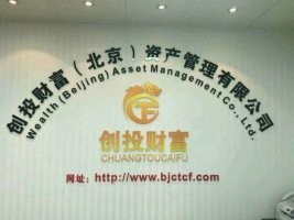 豐臺(tái)投資咨詢公司戶車指標(biāo)轉(zhuǎn)讓與投資管理解析
