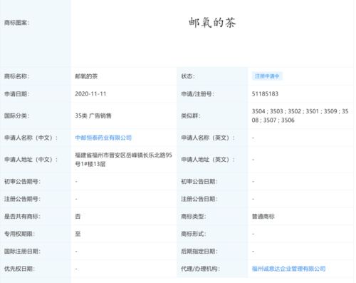 中國郵政跨界開奶茶店？官方回應(yīng)與網(wǎng)友熱議