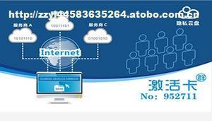 古盤(pán)創(chuàng)世科技 多備份安全存儲(chǔ)解決方案的領(lǐng)航者